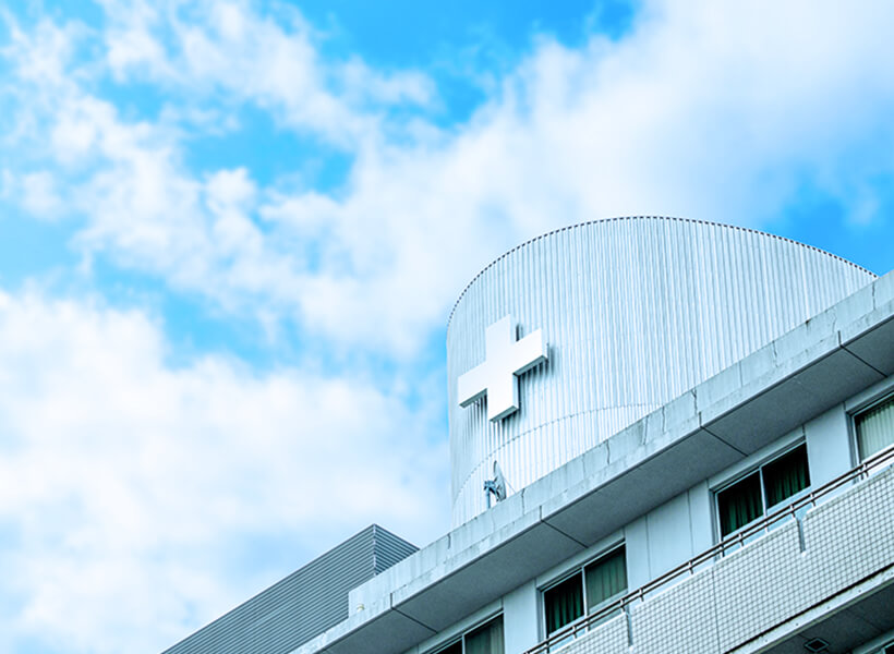 高次医療機関との連携体制