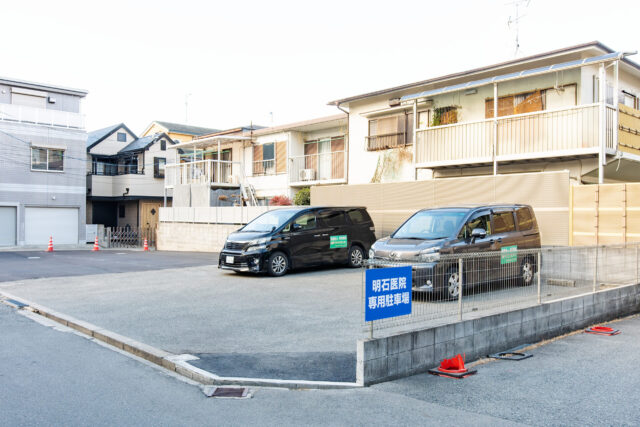 駐車場完備